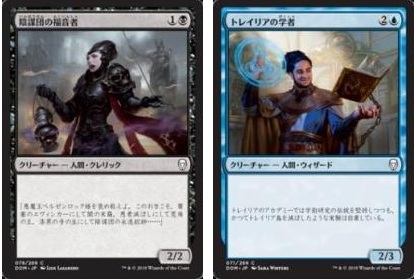 BIGs 河浜貴和 今夜勝ちたい『ドミナリア』プレリリース【BIGWEB